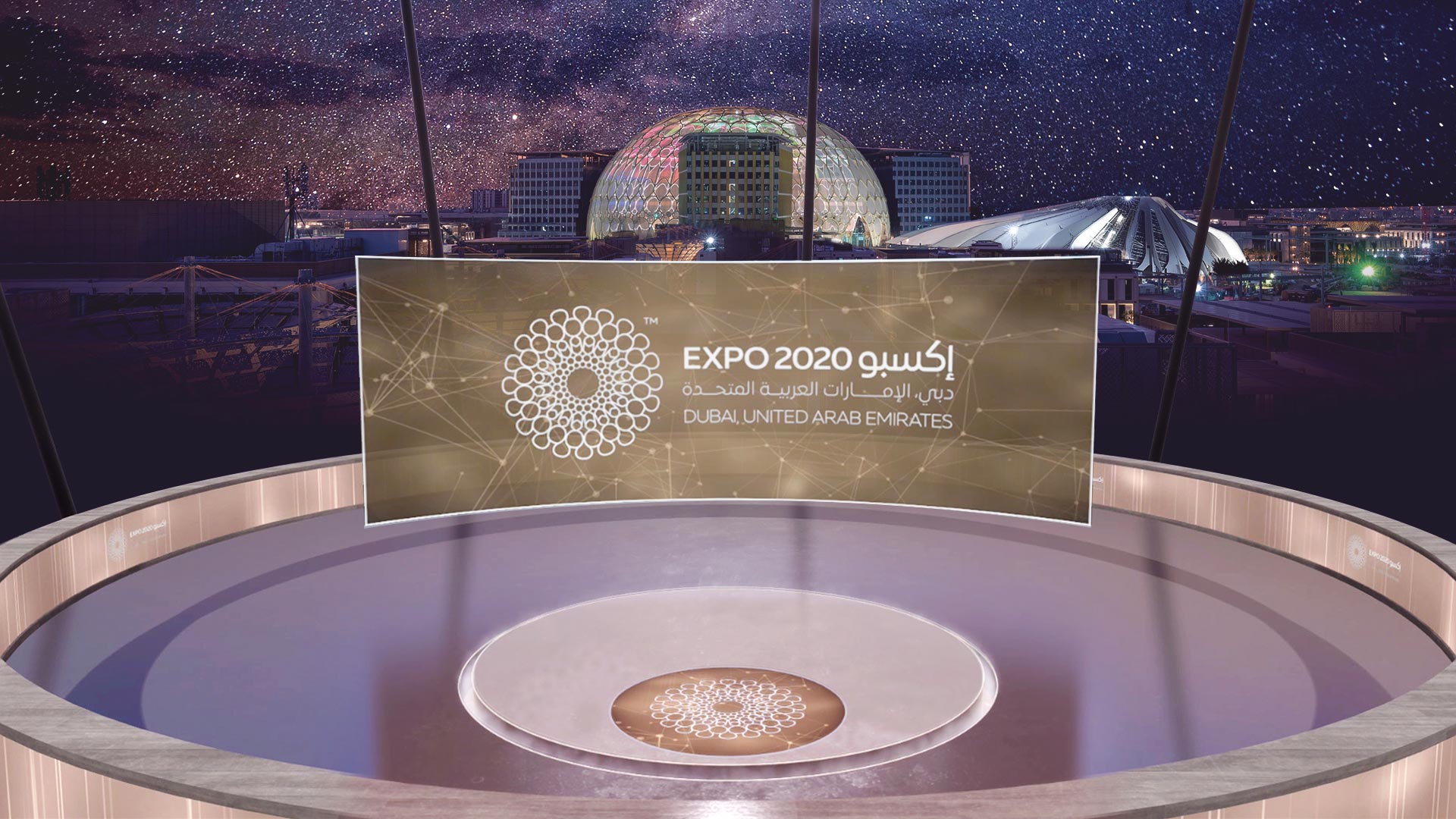 Expo Talks | Expo 2020 Dubai